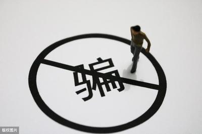 被骗多少可以立案