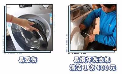全自动洗衣机操作方法