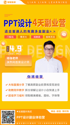 设计师赚钱吗