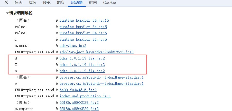 抖音a_bogus参数逆向 从抓包到Python刷播放量脚本全记录