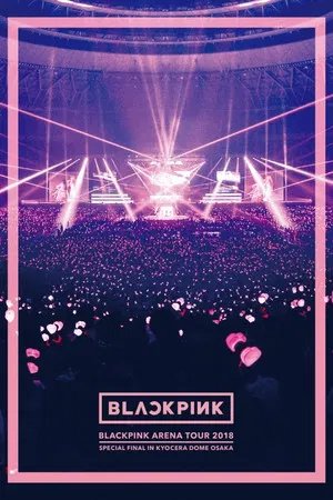 BLACKPINK：首场巡回演唱会 大阪站