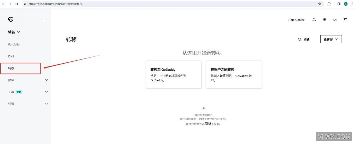 域名从Godaddy转移到阿里云万网,30分钟内完成!