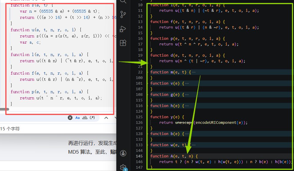 扣取代码到代码编辑器