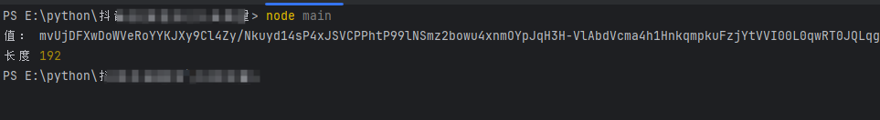 抖音a_bogus参数逆向 从抓包到Python刷播放量脚本全记录