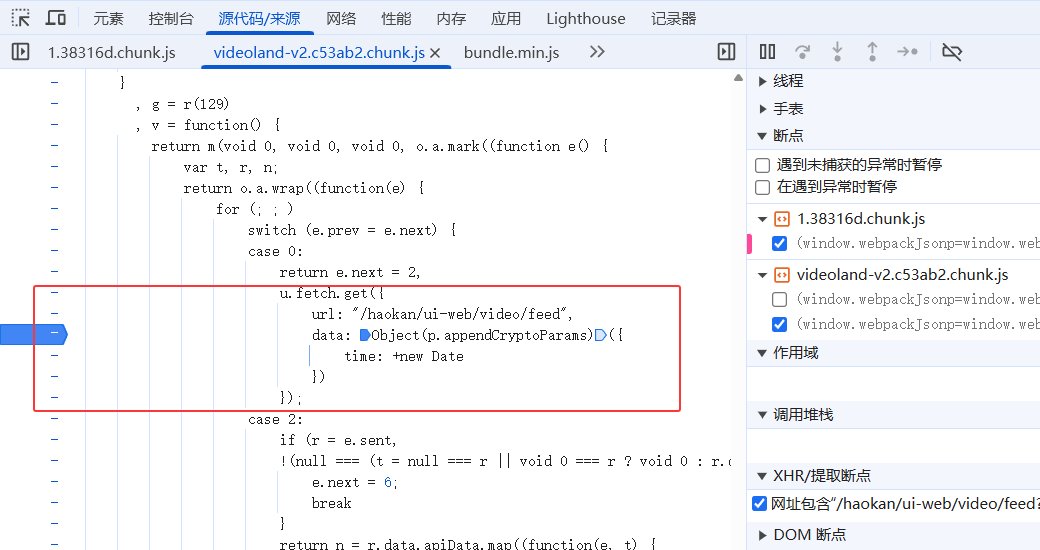 p.appendCryptoParams 位置下断点