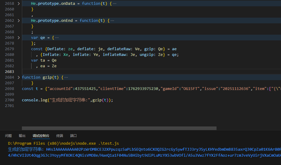 「JS压缩加密逆向」实战案例 – 彩票自动投注中的GZIP压缩与Base64编码分析