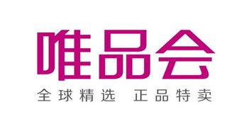 唯品会40元优惠券