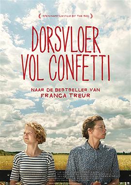 Dorsvloer vol confetti