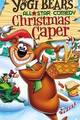 Yogi Bear's All-Star Comedy Christmas Caper