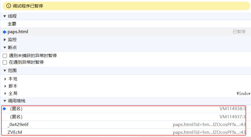 网页反调试debugger绕过方案：条件断点替换（最快）、油猴脚本Hook（一劳永逸）
