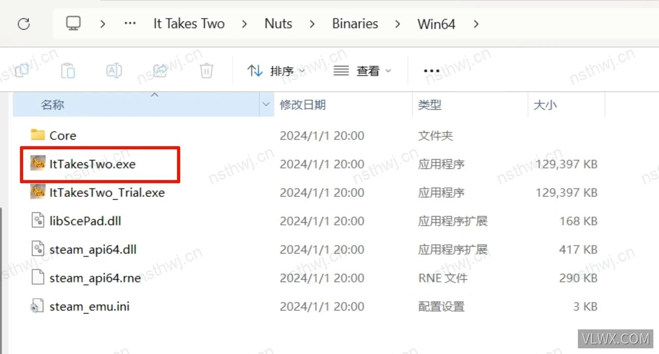 在游戏目录中找到主启动程序