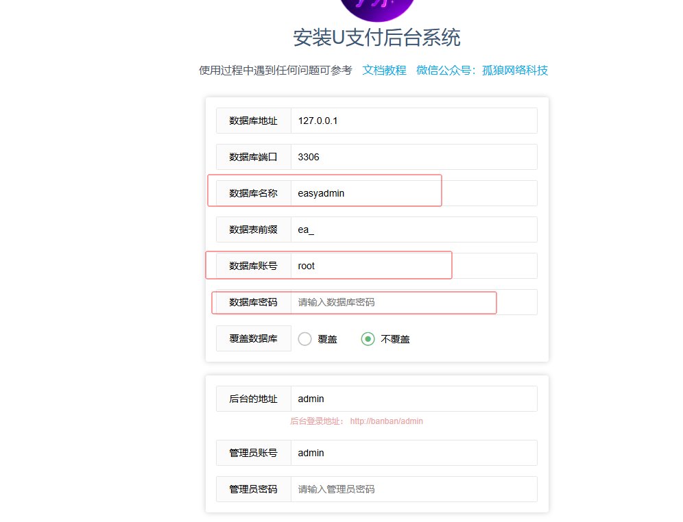 灵狐卡密商城系统详解:一款轻量级的PHP开源卡密销售与软件授权管理系统