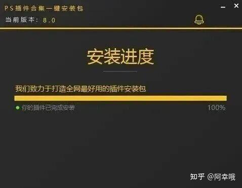 2026最新PS插件合集,一键安装支持2026版!