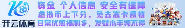 开云广告