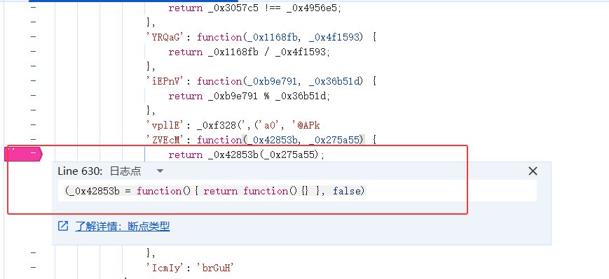 网页反调试debugger绕过方案：条件断点替换（最快）、油猴脚本Hook（一劳永逸）