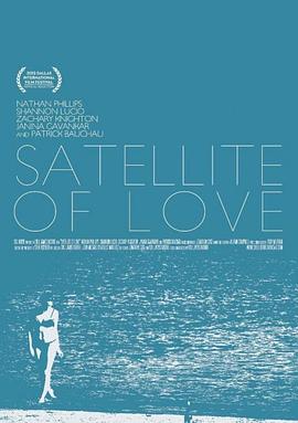 Satellite of Love