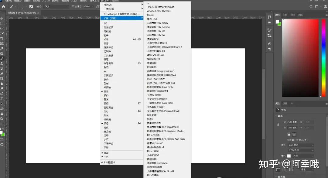 2026最新PS插件合集,一键安装支持2026版!