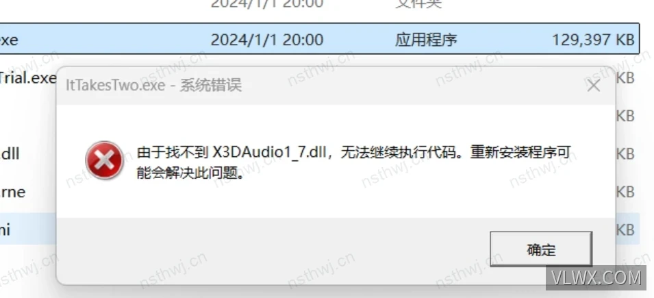 游戏启动时提示缺少 X3DAudio1_7.dll