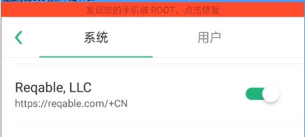 手机APP抓包攻略：突破SSL加密 超详细实操教程