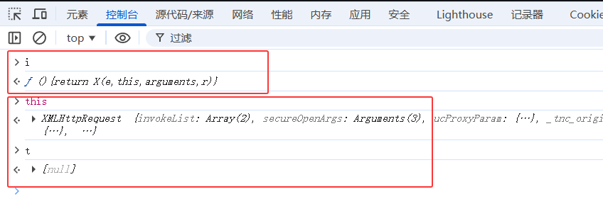 抖音a_bogus参数逆向 从抓包到Python刷播放量脚本全记录