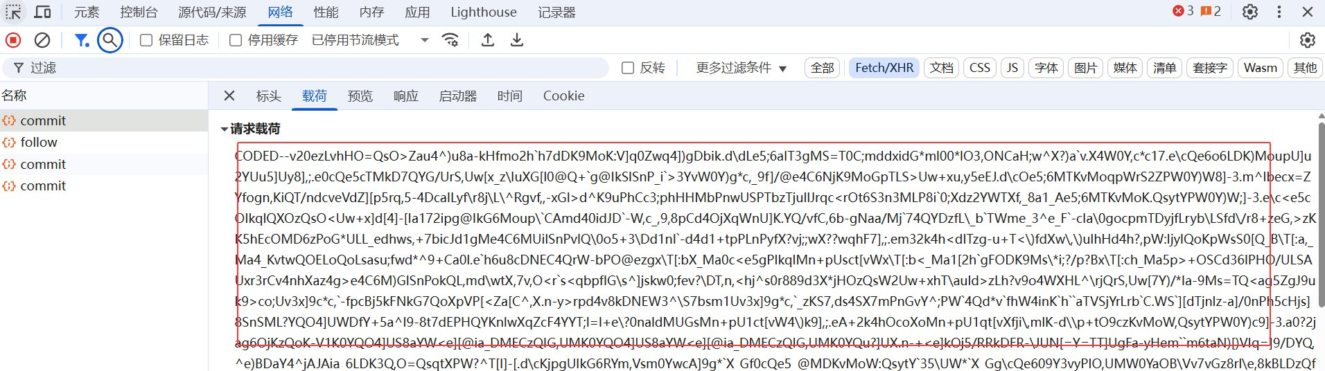 abot接口请求和响应-显示加密请求体和返回的t参数