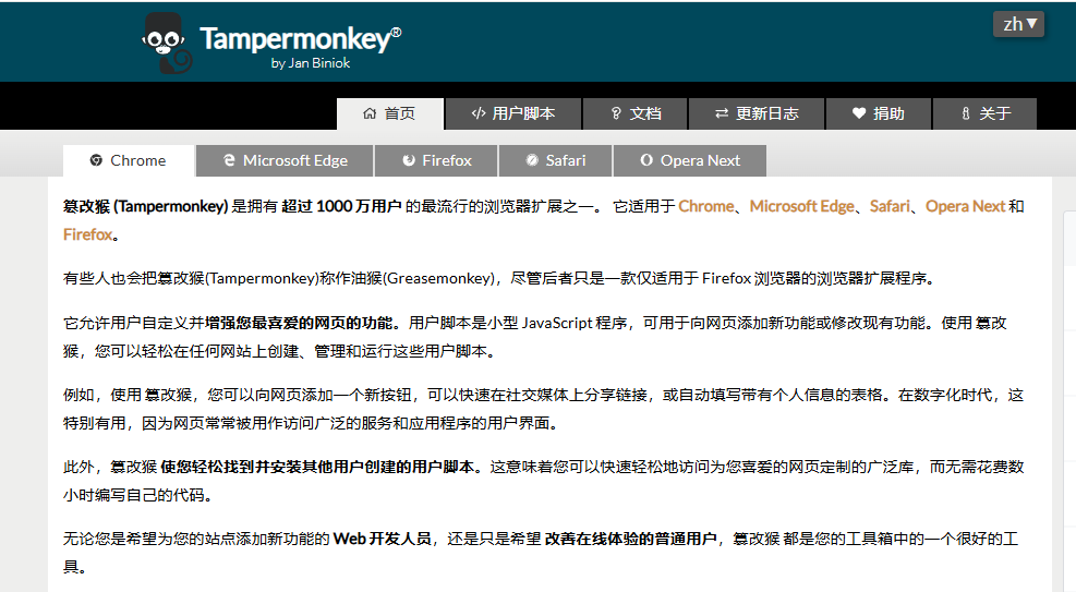油猴脚本逆向实战:一行Hook脚本代码 精准定位加密参数入口