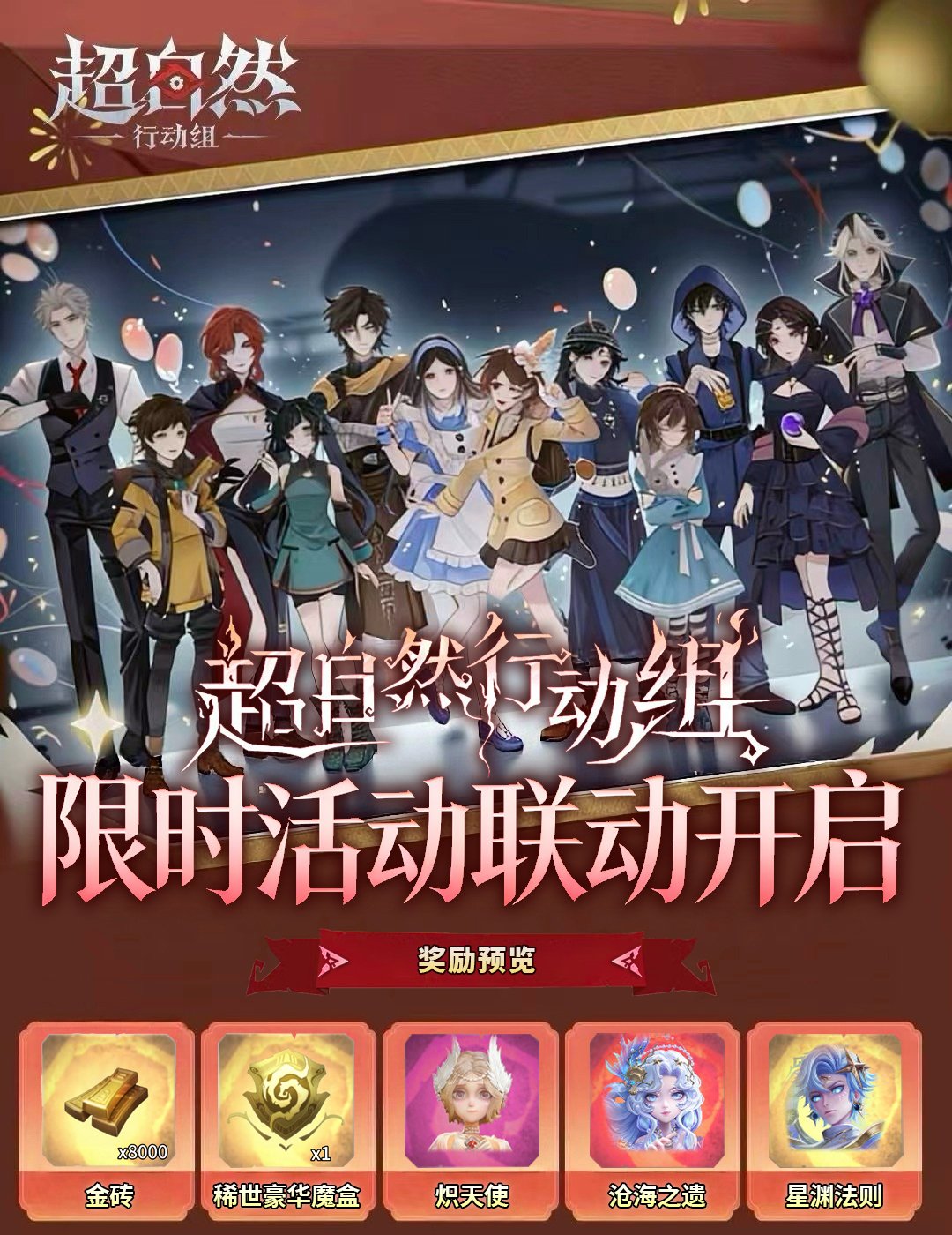 上传的图片