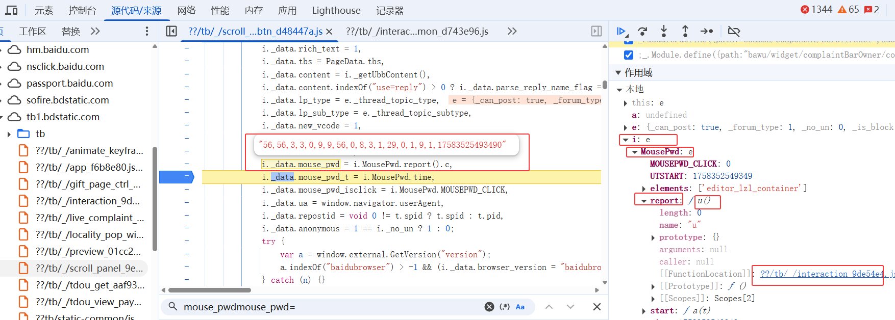js逆向解密断点确认
