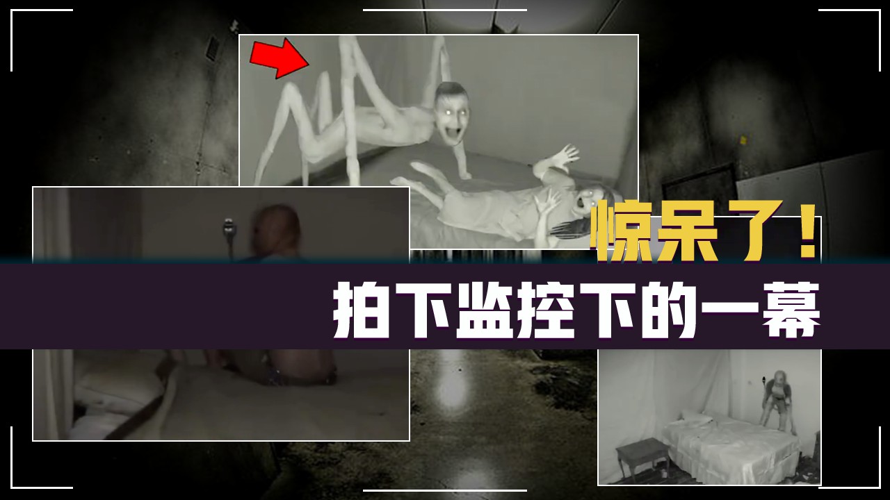 拍下监控下的一幕，惊呆了！