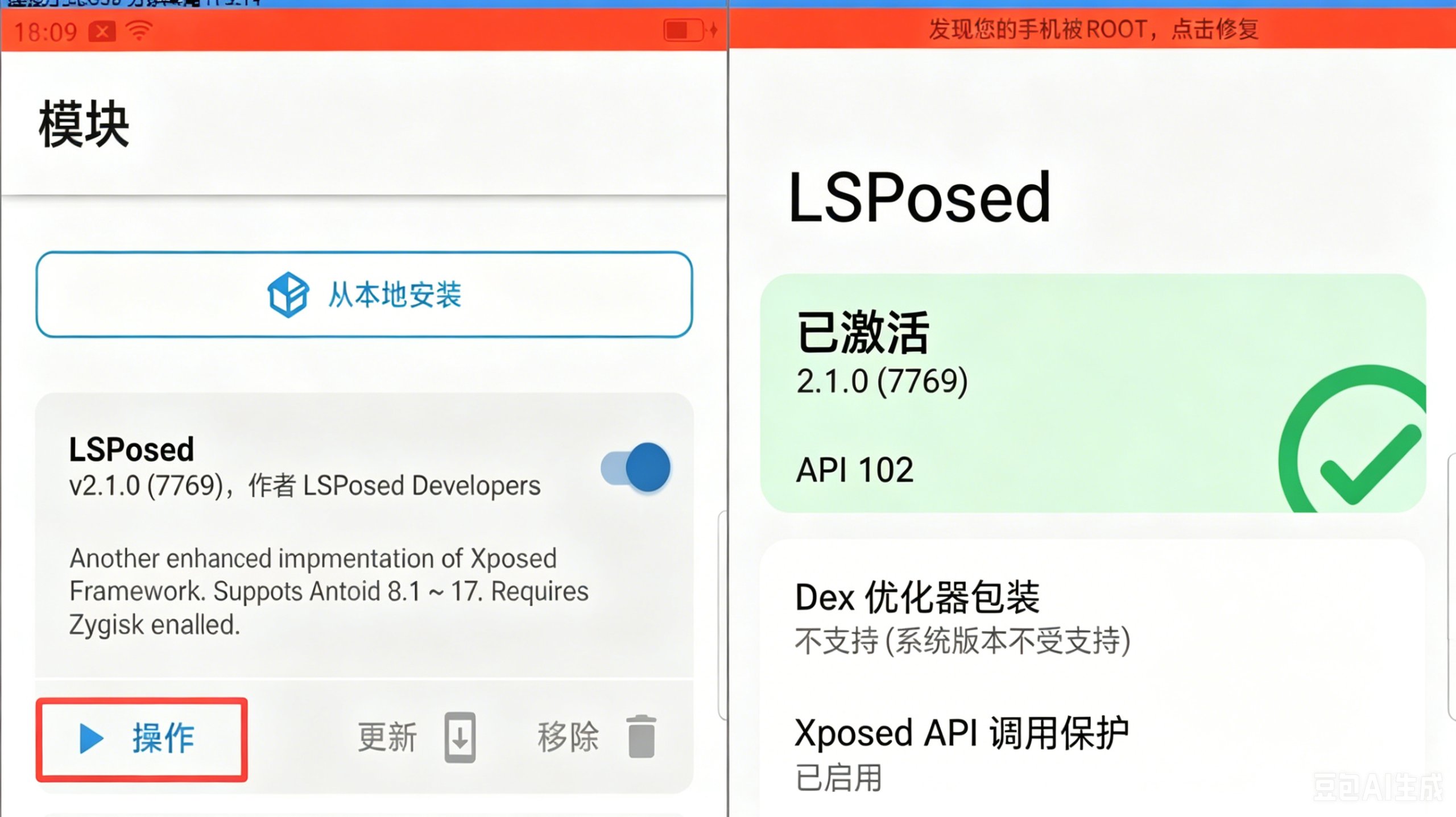 手机APP抓包攻略：突破SSL加密 超详细实操教程