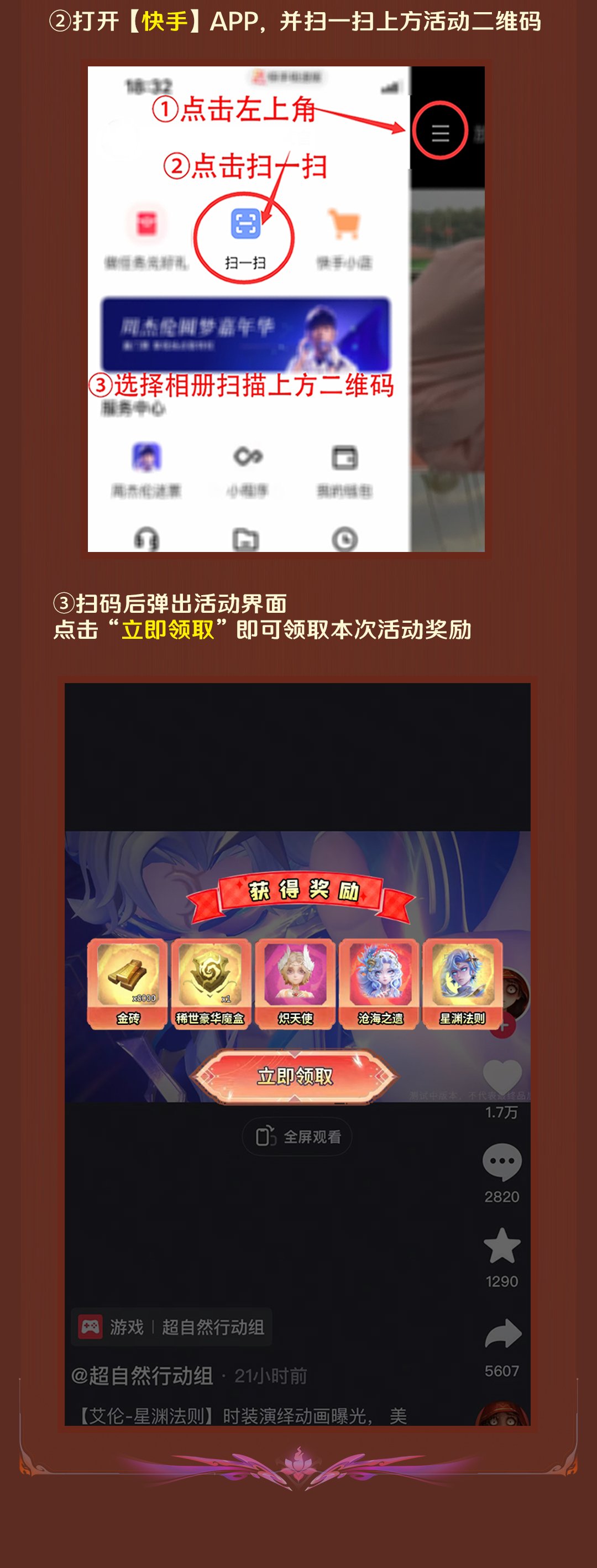上传的图片