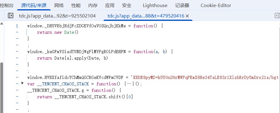 协议过豆瓣验证码:手撕collect/eks加密参数(附源码)