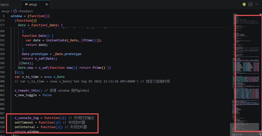 携程网phantom-token逆向 全过程