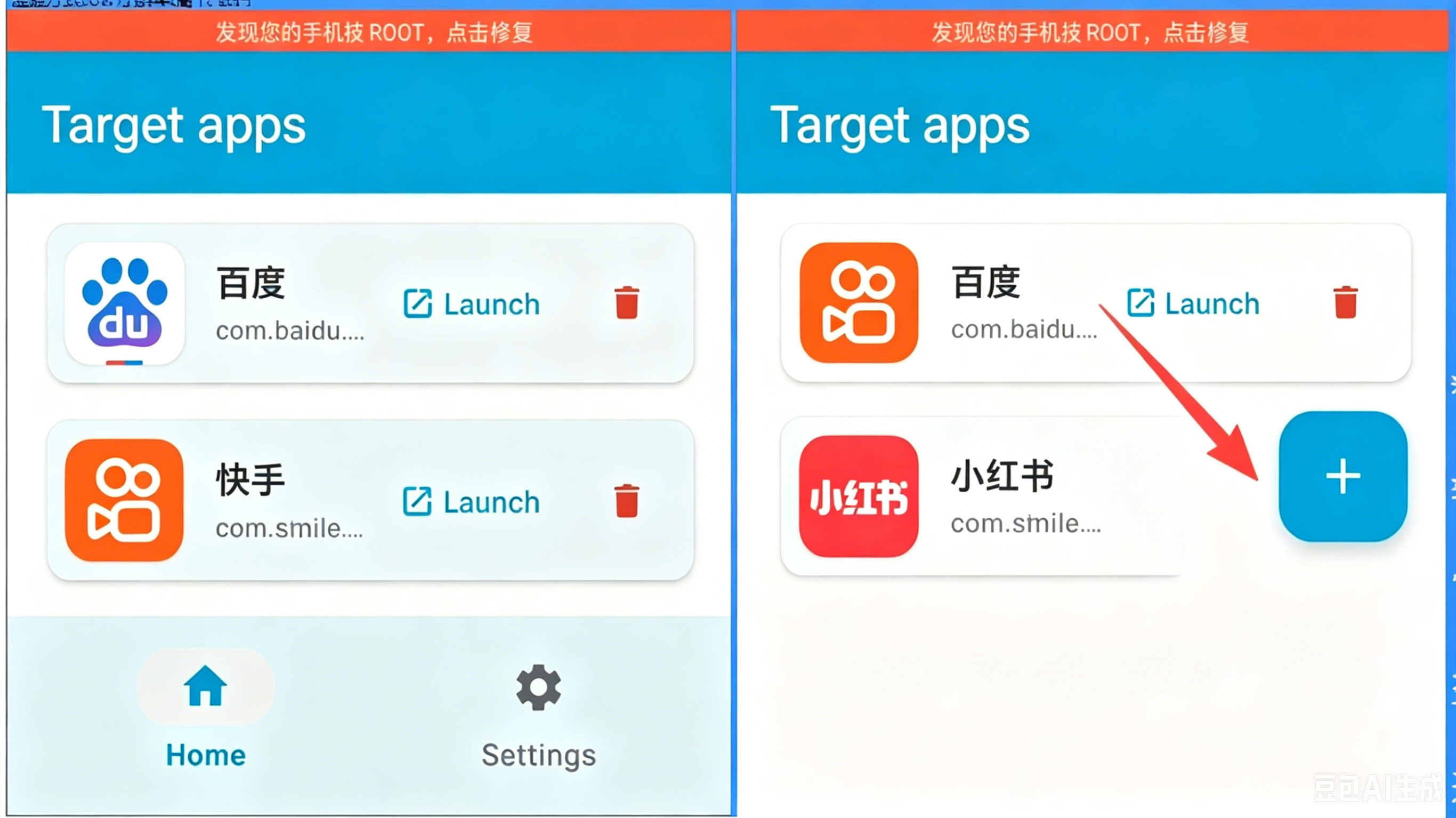 手机APP抓包攻略：突破SSL加密 超详细实操教程