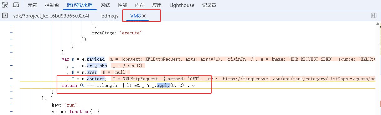 XHR断点拦截请求