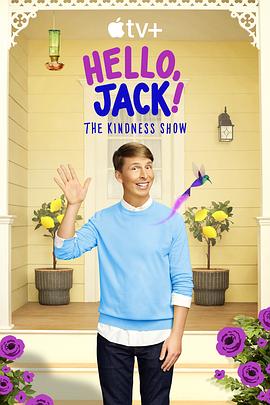Hello, Jack! The Kindness Show Season 1