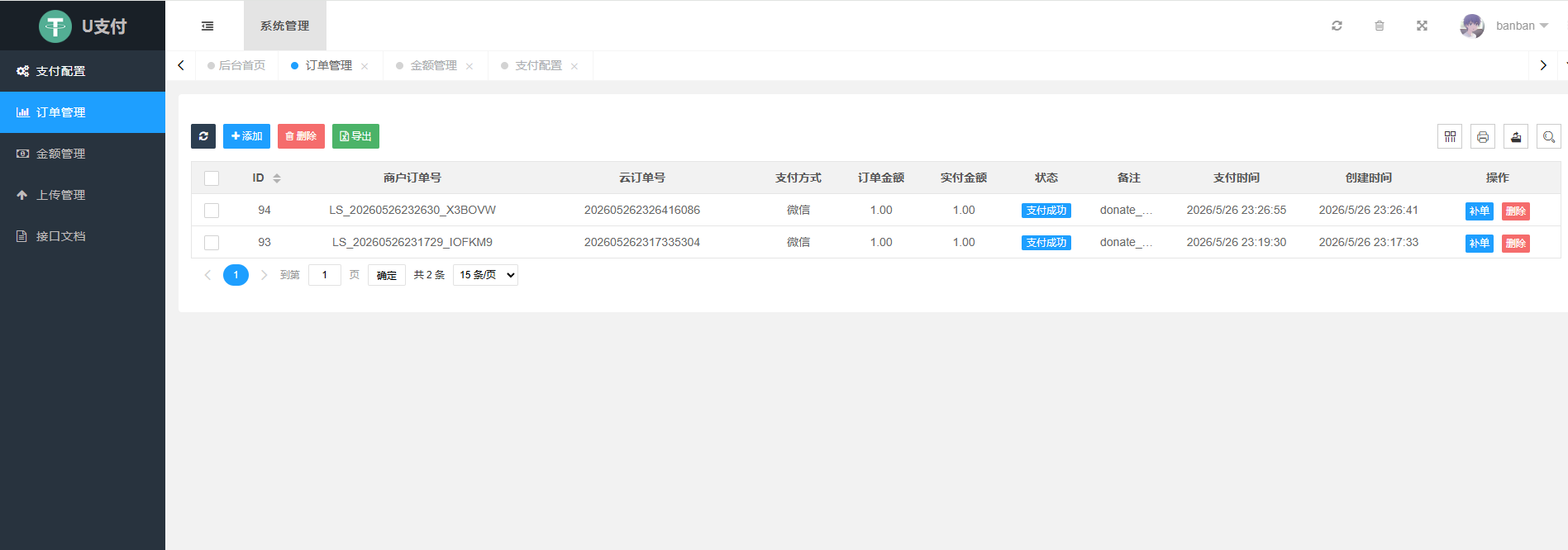 USDT支付接口接入教程:欧易API + Python 秒回调