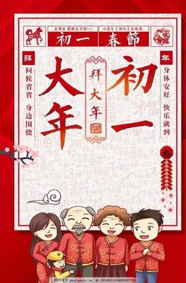 阴历四月初一