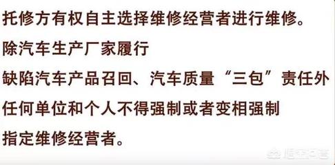 产品质保期的法律规定