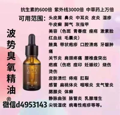 什么中药祛痘