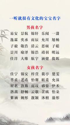 很有寓意的名字