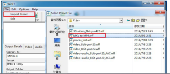 pr打开mkv
