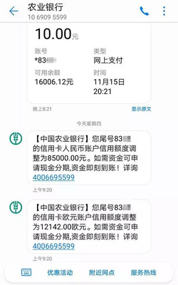 哪个贷款平台不看征信