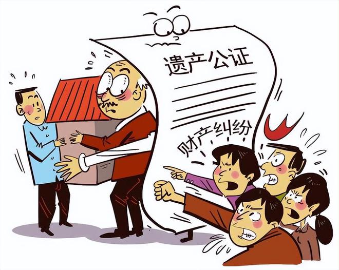 三方亲属关系公证