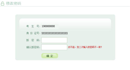 子宫内膜息肉影响怀孕