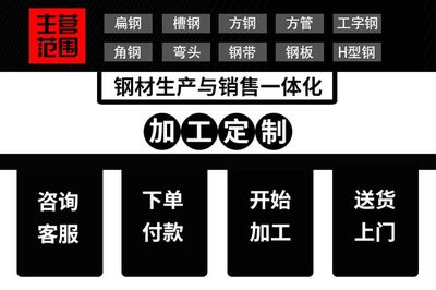 方钢材质对抗腐蚀性影响 结构地下室施工 第3张