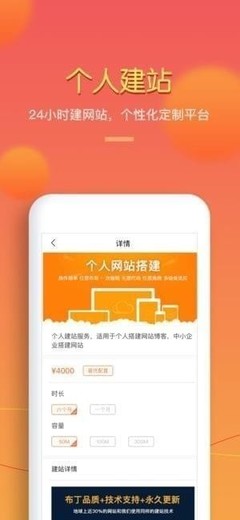 租租app是什么