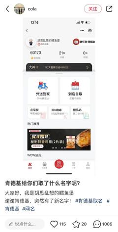微信称呼怎么好听