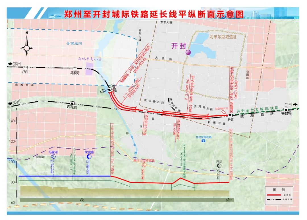郑州到开封城际高铁