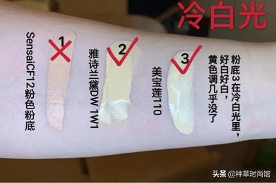 衣服弄上粉底液怎么办